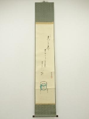 柳瀬木鶏筆　さくら餅　画賛　肉筆紙本掛軸（共箱）